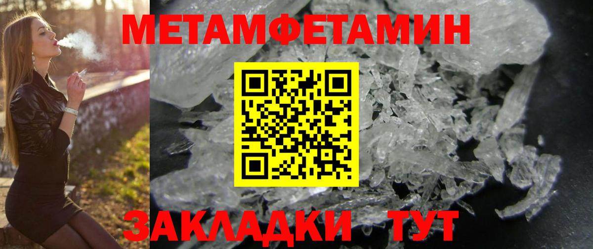 Amphetamine Premium Берёзовский