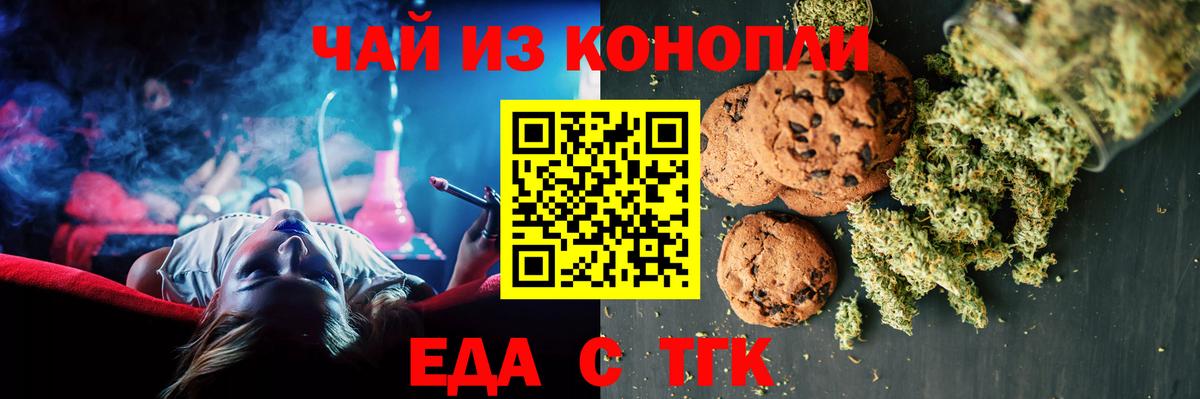 МАРИХУАНА Берёзовский
