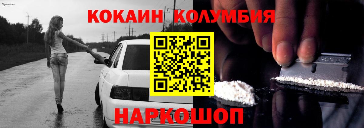 Cocaine Боливия Берёзовский