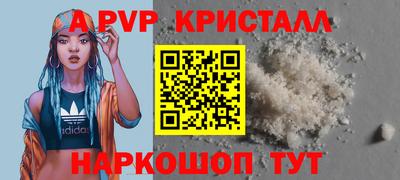 spice Аргун