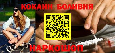 винт Апшеронск