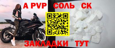 spice Аргун