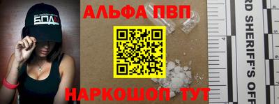 spice Аргун
