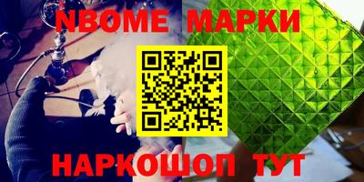 винт Апшеронск