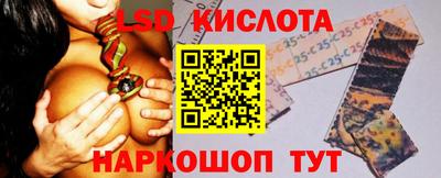 винт Апшеронск