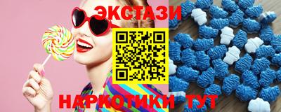 экстази Апрелевка