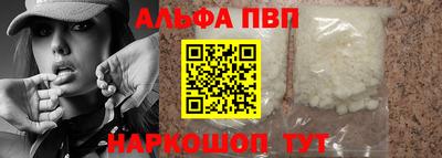 spice Аргун