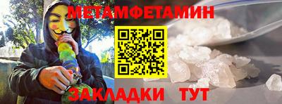 винт Апшеронск