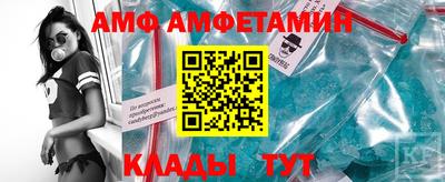 spice Аргун