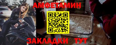 винт Апшеронск