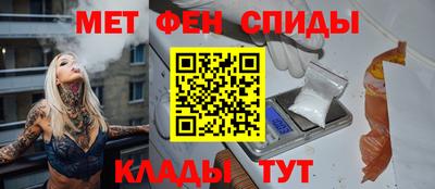 винт Апшеронск