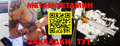 spice Аргун