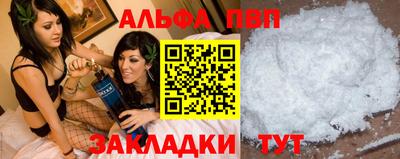 винт Апшеронск