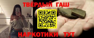 прущий лед Гусиноозёрск