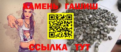spice Аргун