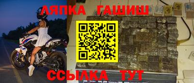 соль ск Гусев