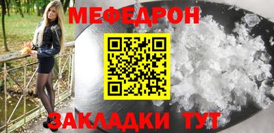 spice Аргун