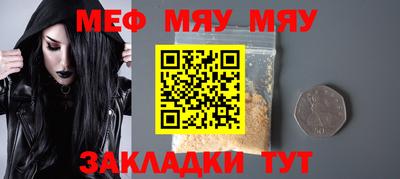 винт Апшеронск