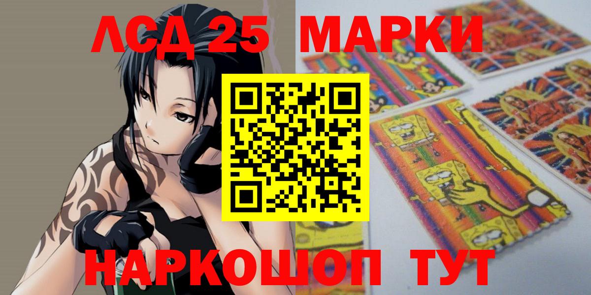 Берёзовский  LSD-25 экстази  Вход с VPN  Лсд 25 экстази ecstasy  LSD-25 экстази ecstasy 