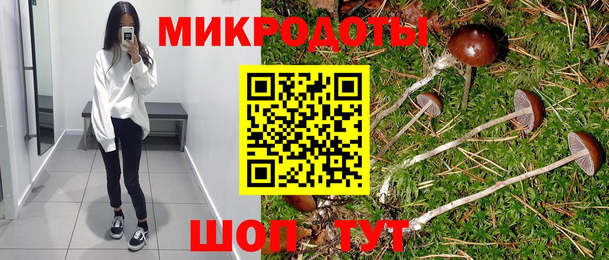 Меф кристаллы  LSD-25  ГАШ  Канабис  Берёзовский  ГАШИШ  Вход с VPN 