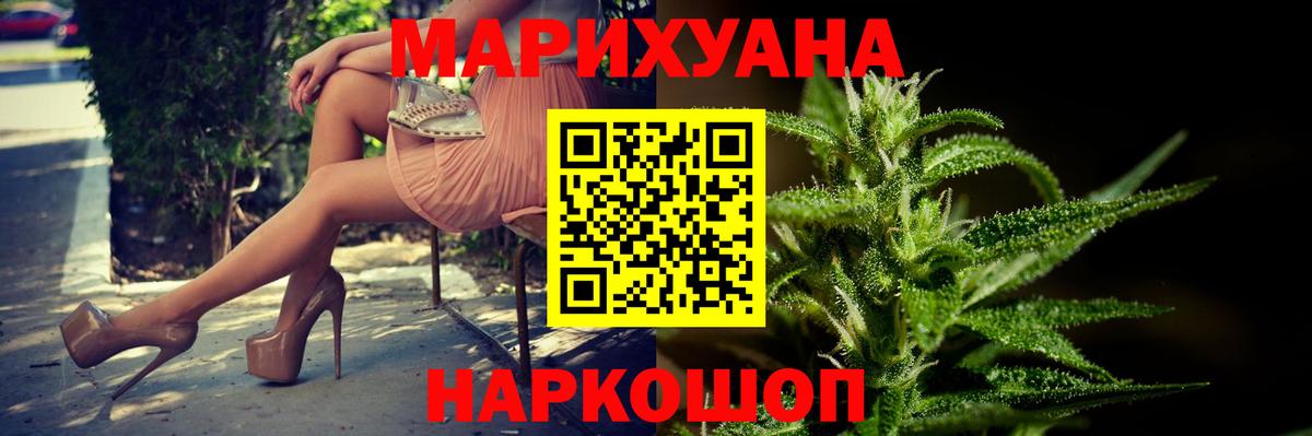 Шишки марихуана Amnesia  Бошки Шишки Bruce Banner  Вход с VPN  Бошки марихуана Amnesia  Берёзовский 